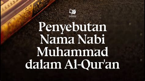 Penyebutan Nama Nabi Muhammad Dalam Al Qur An YouTube