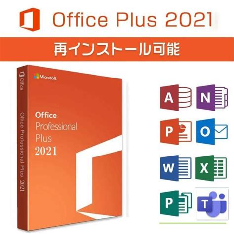 Microsoft Office And Home Office Business Premium