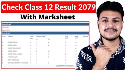 How To Check NEB Class 12 Result With Marksheet Class 12 Result 2079