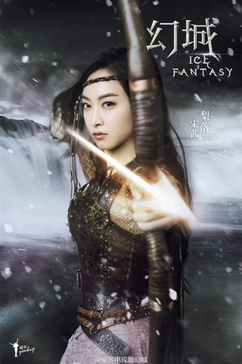 First Impressions: The Magical Universe Of “Ice Fantasy” | Soompi