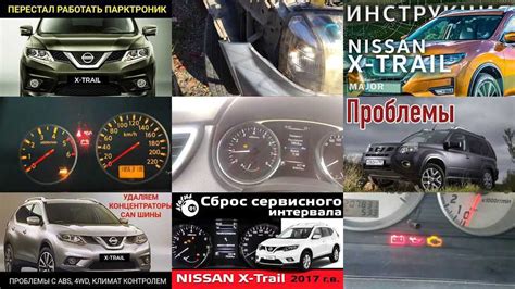 Ошибка P0139 Nissan расшифровка что означает причины появления