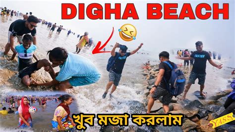 Digha Sea Beach New Digha Sea Bathing Digha Tour Vlog With Friends