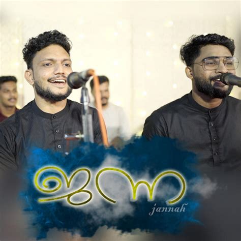 JANNA Song And Lyrics By RAJEEV RAM Ajmal Fasil Neerolpalam ISMAIL