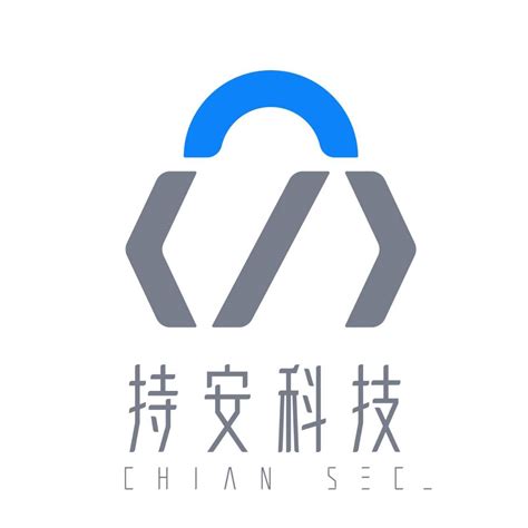 持安科技ceo何艺参与撰写！又一本零信任技术书籍出版！访问场景企业