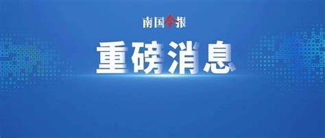 海关总署：全面暂停进口日本水产品食品安全海关总署水产品新浪新闻