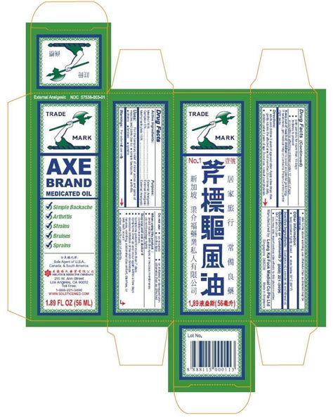 AXE BRAND MEDICATED (oil) LEUNG KAI FOOK MEDICAL CO PTE LTD