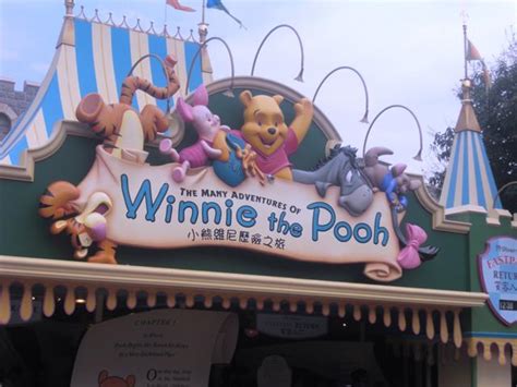 The Many Adventures of Winnie the Pooh (Hong Kong Disneyland) | Disney Parks Wiki | Fandom ...