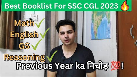 Books Strategy For Cgl Ssc Cgl Strategy Ssc Cgl Pyq Best