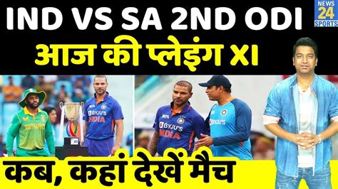 Ind Vs Sa Nd Odi Team India Xi