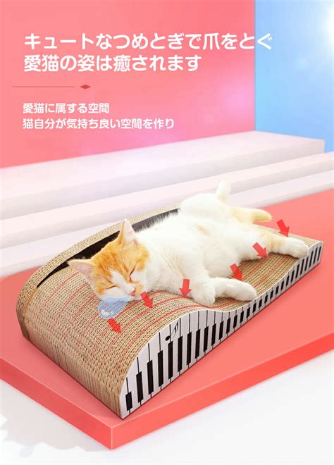 【楽天市場】『楽天1位』猫爪とぎダンボール 爪とぎ 爪研ぎ 猫 つめとぎ 段ボール ベッド ダンボール ソファ ガリガリソファスクラッチャー