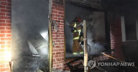 충남 서천서 주택화재로 70대 독거노인 숨져종합