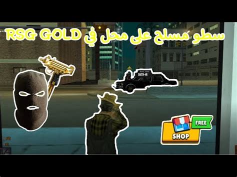 Rsg Gold Is Back Mta San Rp Maroco Youtube