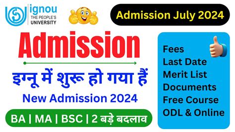 Breaking News IGNOU Admission 2024 July Session Is Started IGNOU