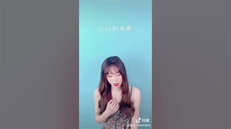 一路向北（原唱周杰伦） 刘瑞琦抖音cover Youtube