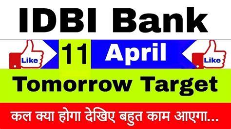 Idbi Bank Share 11 April Idbi Bank Share Latest News Idbi Bank