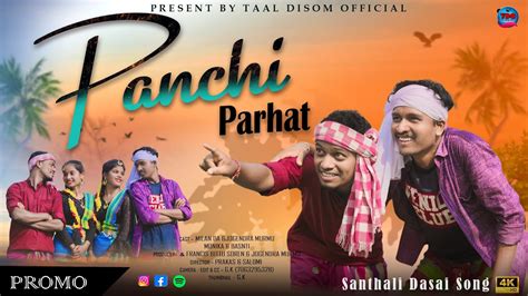 Panchi Parhat New Santhali Dasai Video Milan Jogendra Monika