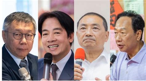 ”野党共闘で形勢逆転か 台湾総統選 国民党、民衆党が統一候補” ウインのワクワク「life」