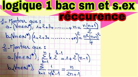 exercice notions de logique 1 bac raisonnement par récurrence 4