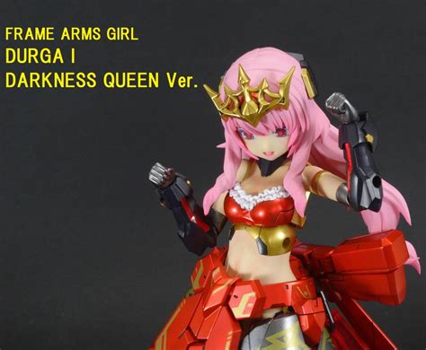 【目立った傷や汚れなし】コトブキヤ フレームアームズガール ドゥルガー I Darkness Queen Ver塗装済完成品 （メガミ