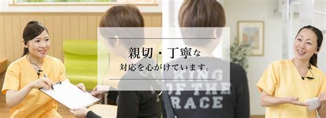 狭山市の歯医者 あおば歯科 できるだけ歯を残す安心な歯科治療 狭山市歯医者 あおば歯科クリニック｜歯周病｜根管治療｜矯正｜抜かない