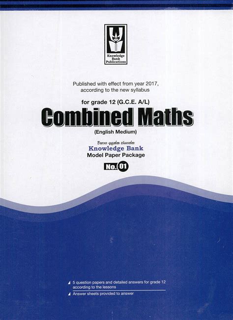 Combined Mathematics Model Papers Grade 12 Scitech Bookshop