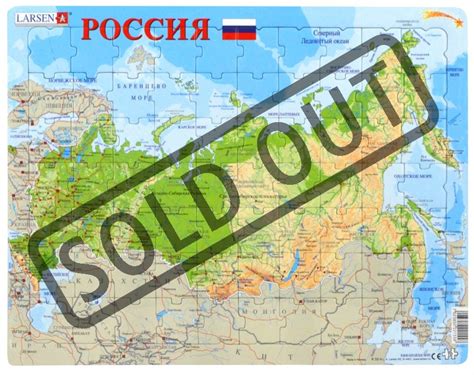 larsen puzzle rusko zemepisna mapa rusky  dilku puzzle puzzlecz