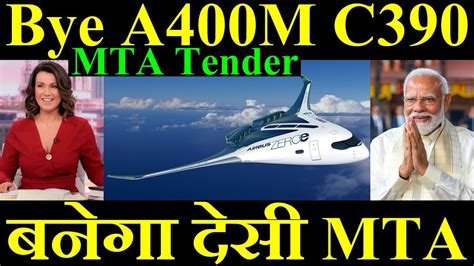 और जररत नह ह A400 C390 HAL बनएग MTA Aircraft MTA Deal YouTube