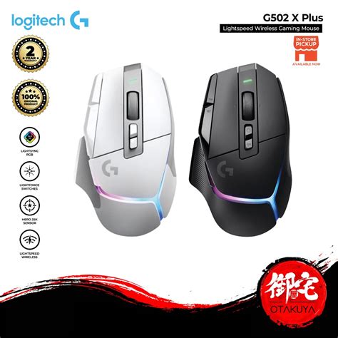 2025 SALELogitech G502 X Plus Lightspeed Wireless RGB Gaming Mouse