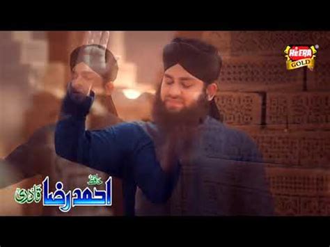 Mera Badshah Hussain Hai New Muharram Kalam By Ahmad Raza Qadri Viral