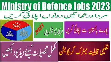 Ministry Of Defense Jobs Apply Online Mod Job Update How To