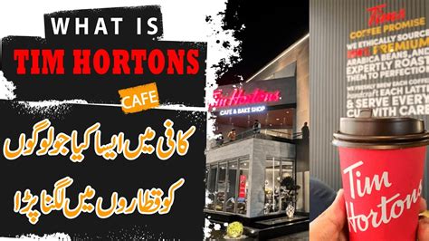 Tim Hortons In Pakistan What Is Tim Hortons What Is Special In Tim