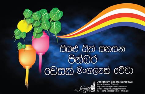 Vesak Card Design