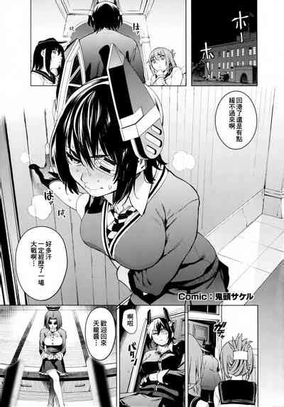 Kancolle Haisetsu Sex Goudoushi Lovesca Goudou Enshuu 艦c排泄性交合同誌 激情