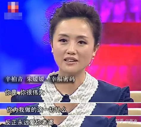 辛柏青和朱媛媛：从校园到婚纱，结婚16年零绯闻，这才是幸福！ 知乎