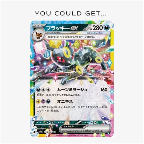 Pokémon Terastal Festival Ex SV8a Japanese Booster Box