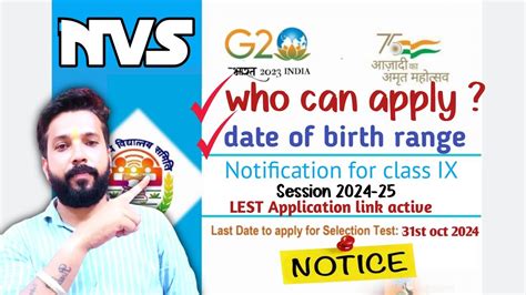 Eligibility For Jnv Class Jnvst Application Form Class Jnv