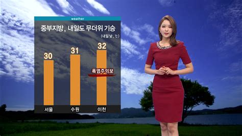 내일 중부 무더위·남부 장맛비주말 전국 비 네이트 뉴스