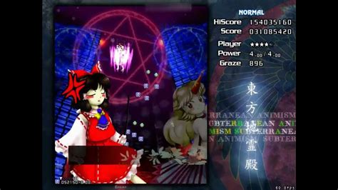 Touhou 11 Subterranean Animism Playthrough Reimu A Normal Youtube