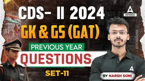 CDS 2 2024 Preparation CDS GK GS Previous Year Questions Paper By