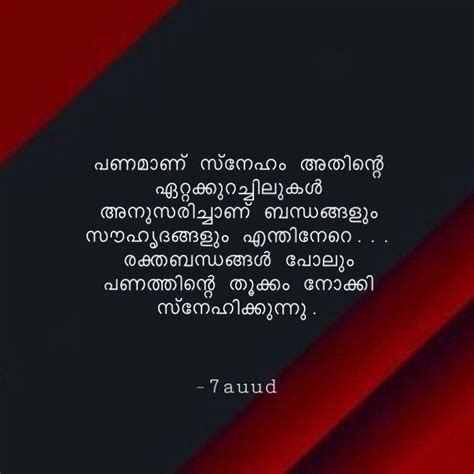 Malayalam Love Quotes Mallu