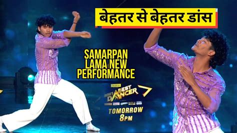 Samarpan Lama न इस बर Dance Performance स मचय तहलक Samarpan