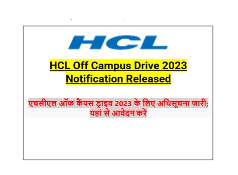 Hcl Off Campus Drive Mass Hiring Freshers Check Eligibility