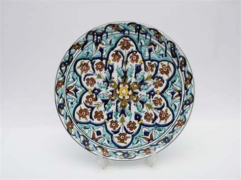 Islamic Ceramic Plate Arabesque Floral Star Wall Hang Plate Vintage