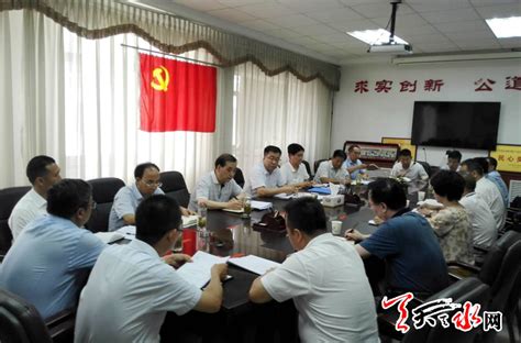 天水市组织系统学习全国组织工作会议精神