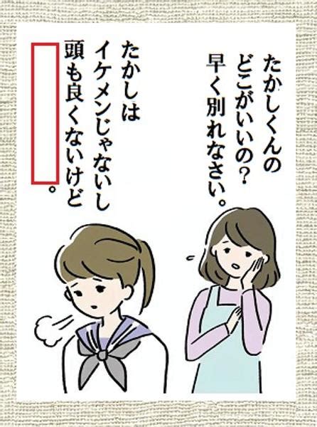 「運動も出来ないのよ」（2022年09月01日のボケ） ボケて