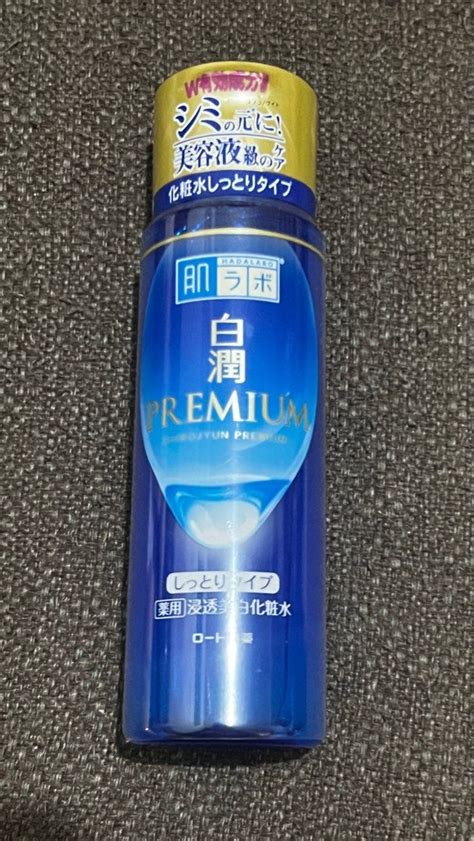 Hada Labo Shirojyun Premium Whitening Anti Ageing Milk Beauty