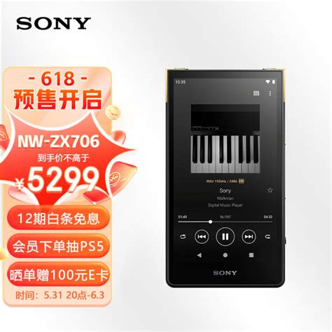 索尼SONYNW ZX706 高解析度音乐播放器 Hi Res Audio 5英寸 安卓流媒体 32G 黑色图片 价格 品牌 评论 京东