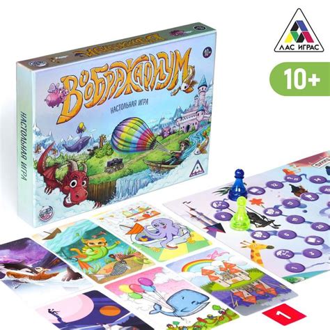 Купить Настольная игра на ассоциации «Воображариум» в интернет магазине ...