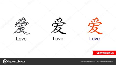 Chinese Writing Love Tattoo