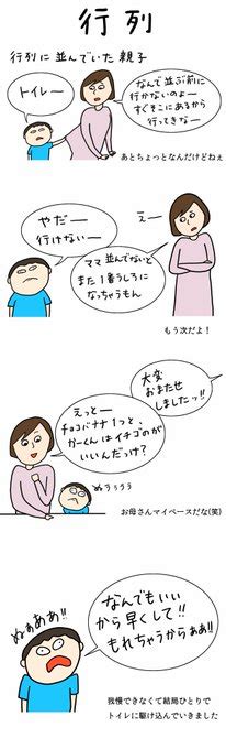 クレー「クレープ屋で働く私のどうでもいい話番外編 行列 クレープめっちゃ高速で作ったよ」ただまひろの漫画